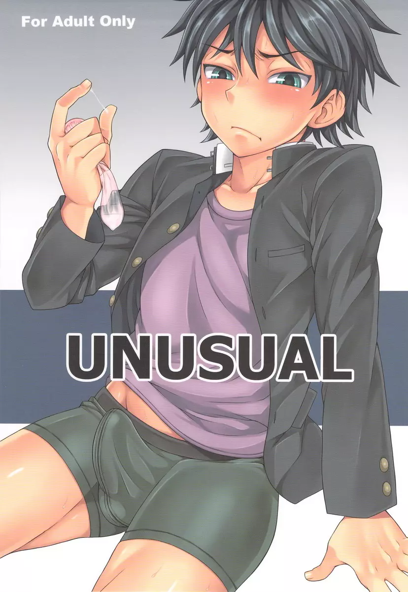 UNUSUAL 1ページ