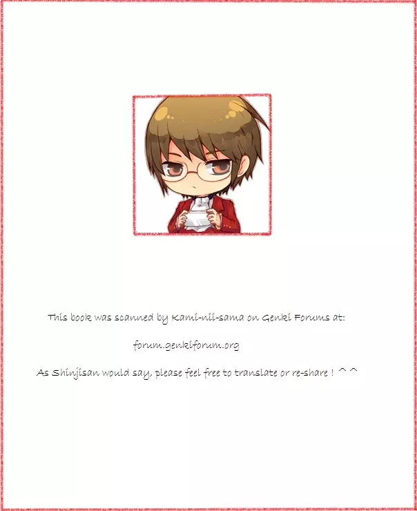 Kirigakure Takaya (Aniki Otokodou) – ×××× Yarouze! (Inazuma Eleven) 167ページ