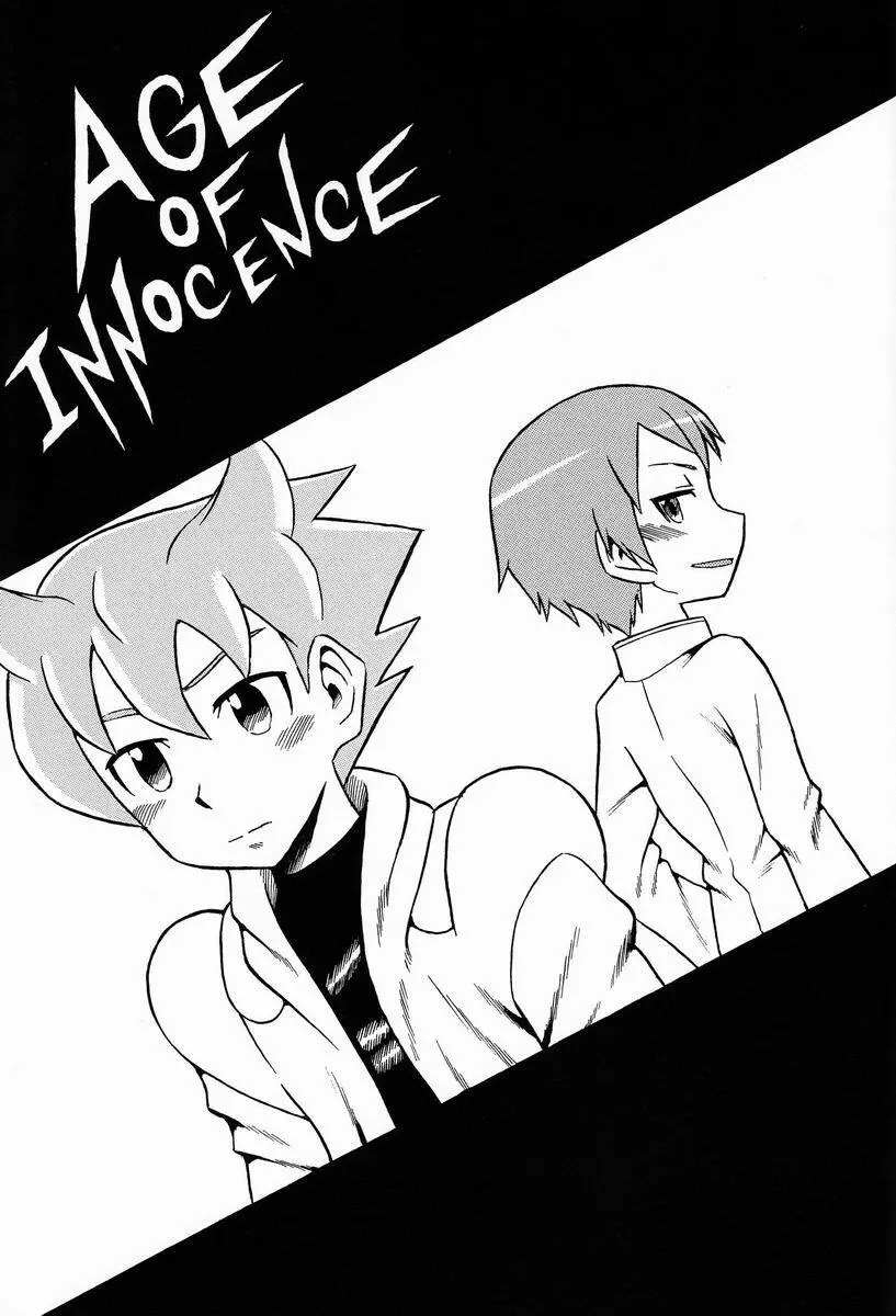 AGE OF INNOCENCE 2ページ
