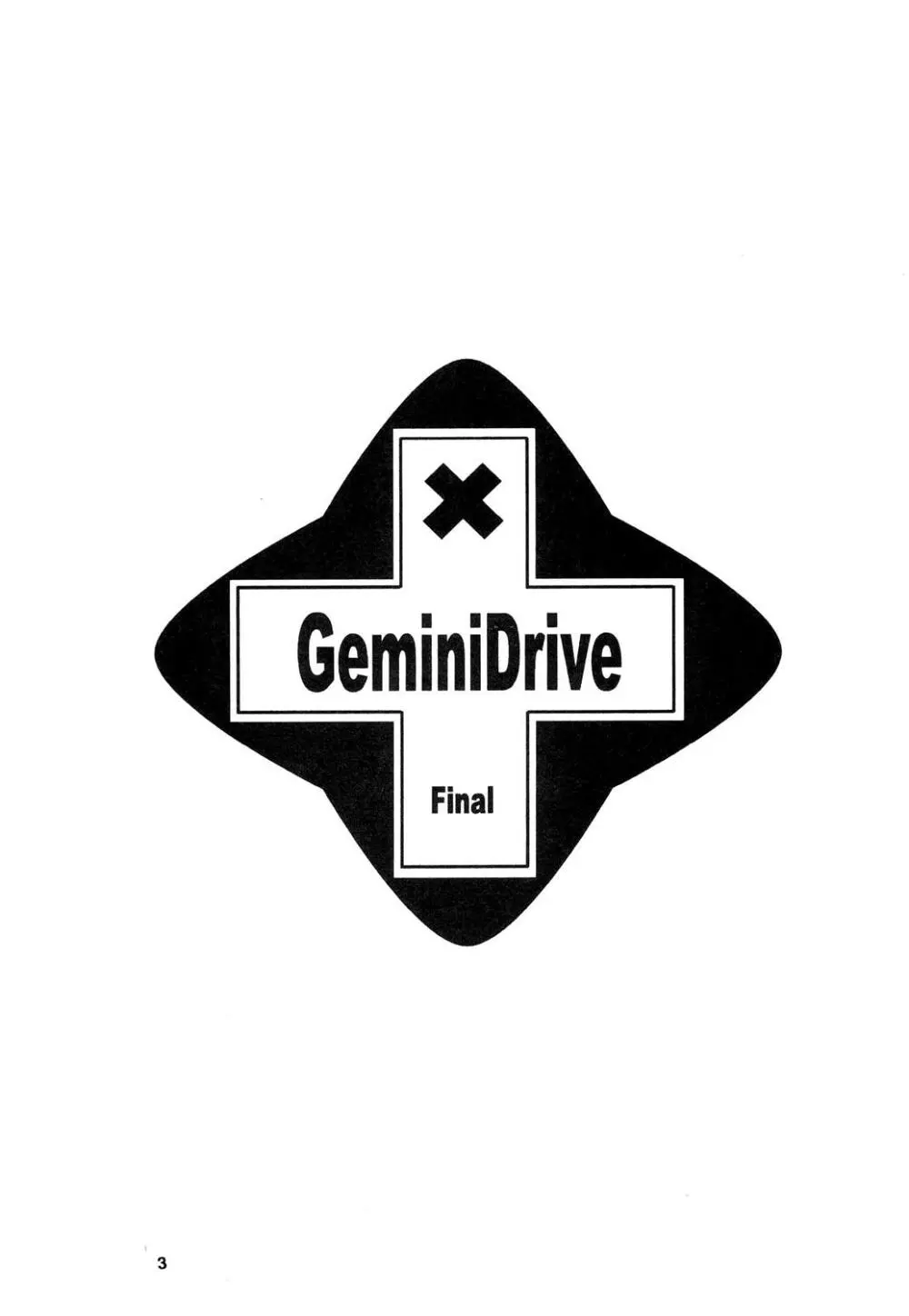 GeminiDrive じぇみにドライブ Final 2ページ