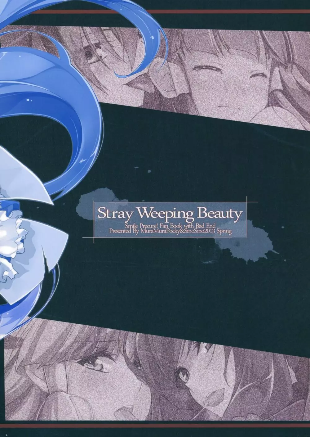 Stray Weeping Beauty 35ページ
