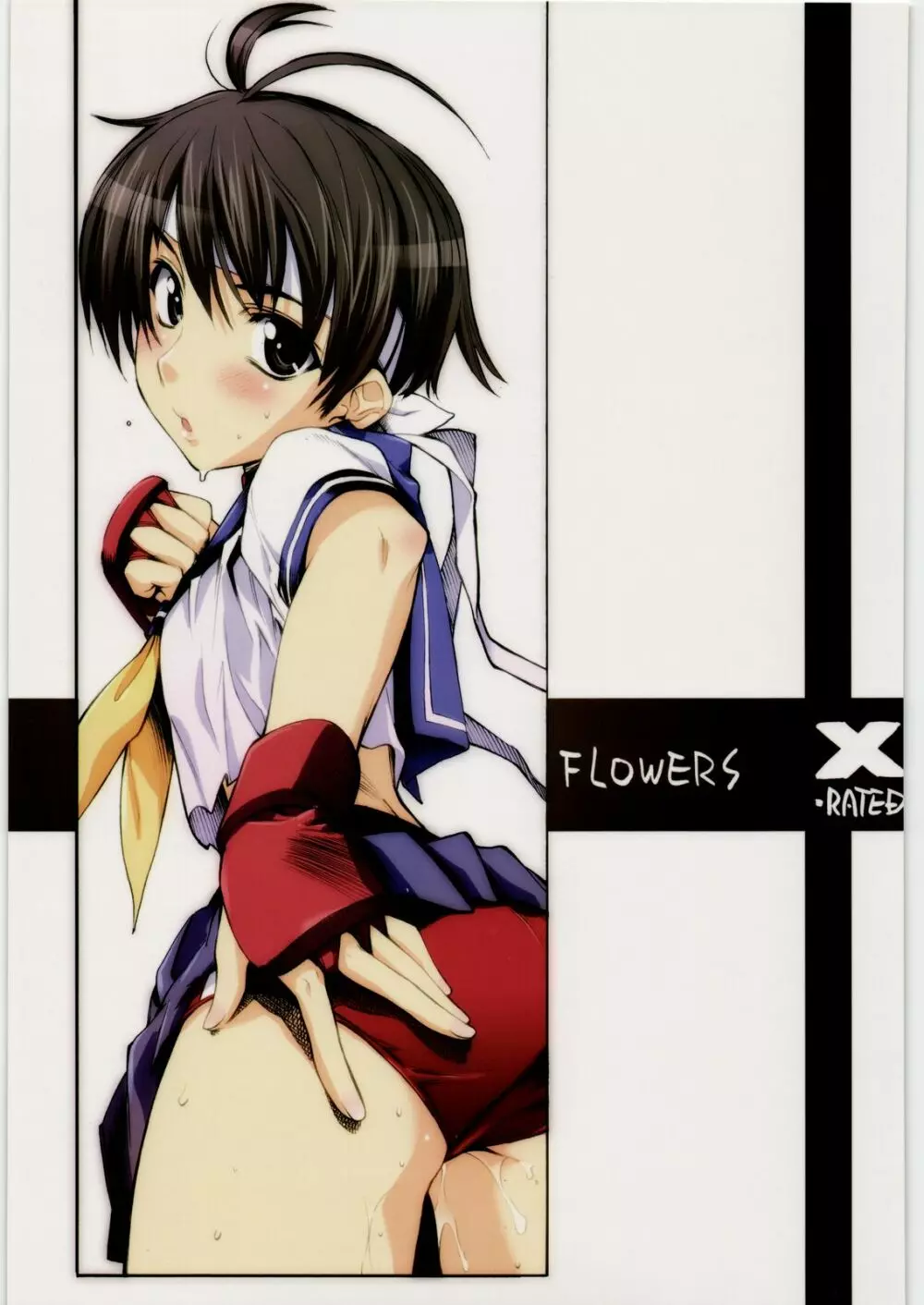 Flowers 1ページ