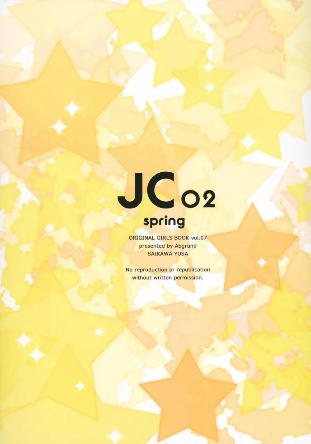 JC02 spring 30ページ