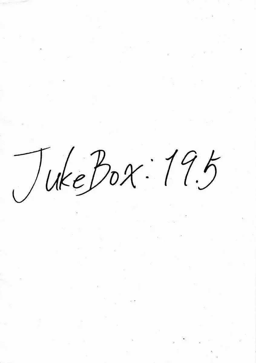 Tsukumo Gou (Box) – Juke Box 19.5 16ページ