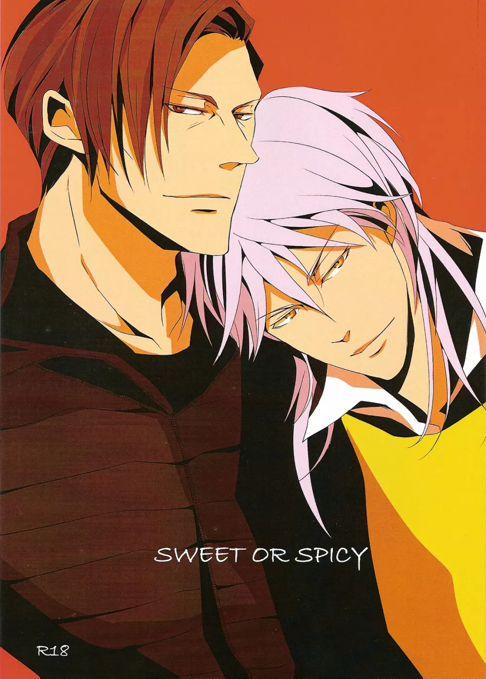 sweet or spicy 1ページ