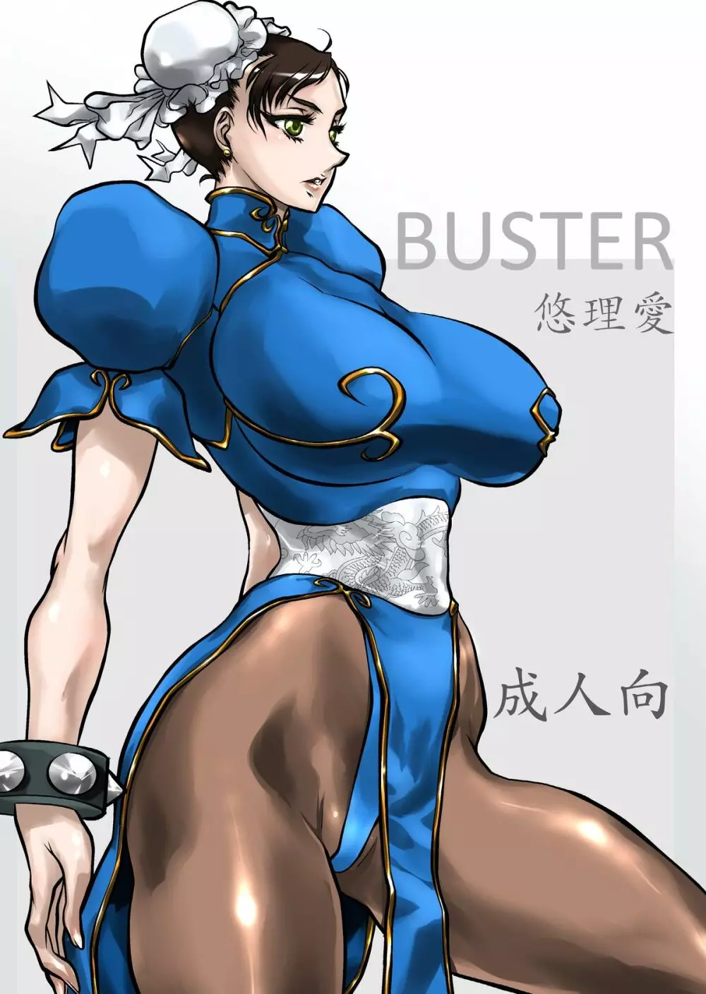 BUSTER