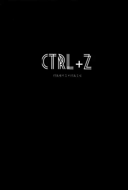 CTRL+Z 2ページ