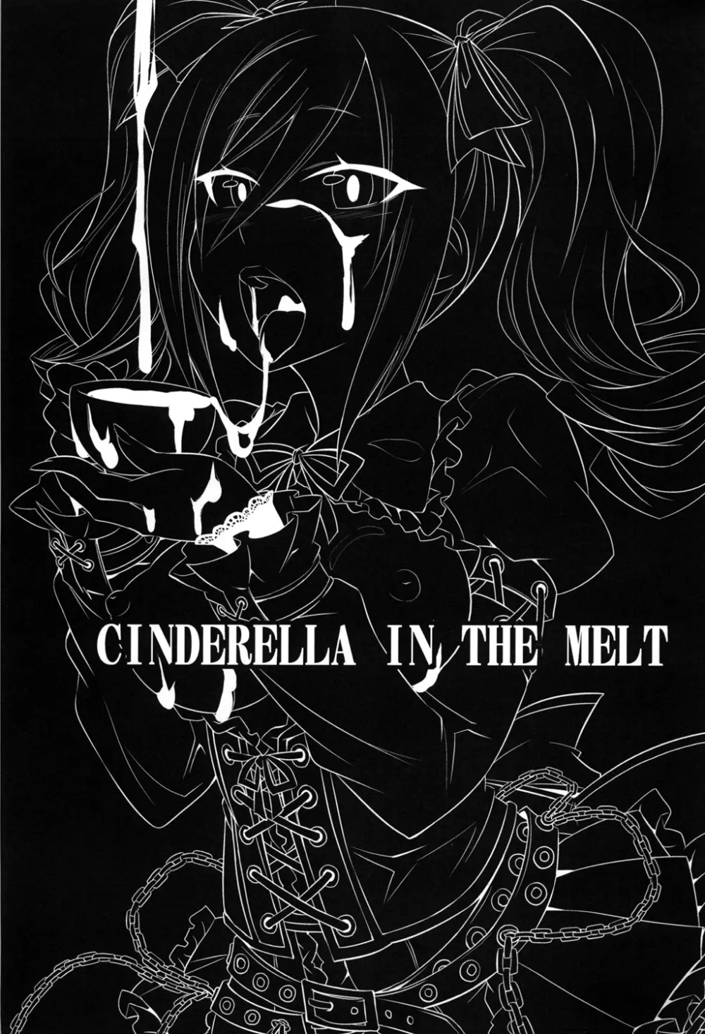 CINDERELLA IN THE MELT 2ページ