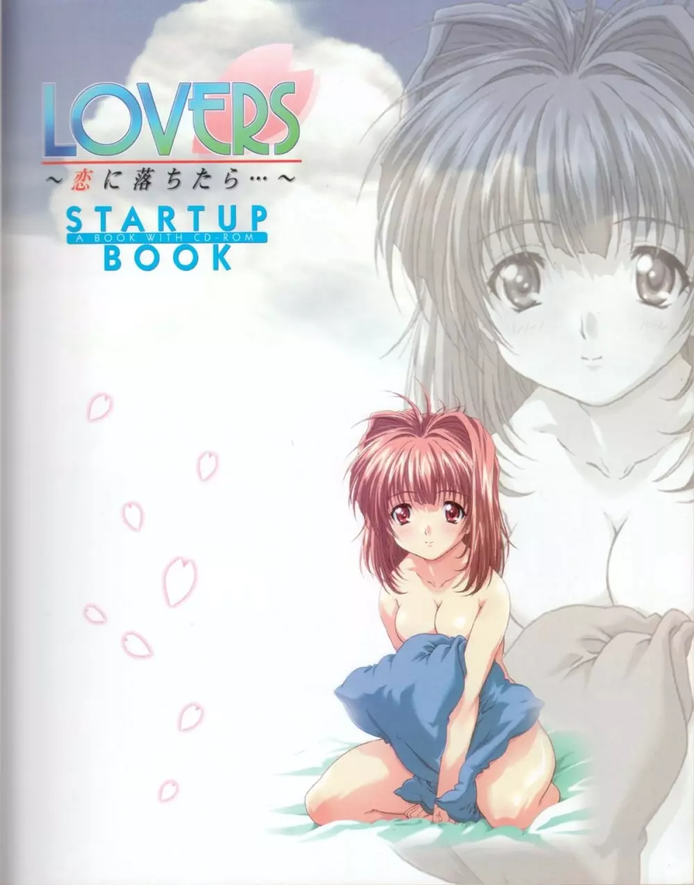 Lovers~戀におちたら~StartUpBook 3ページ