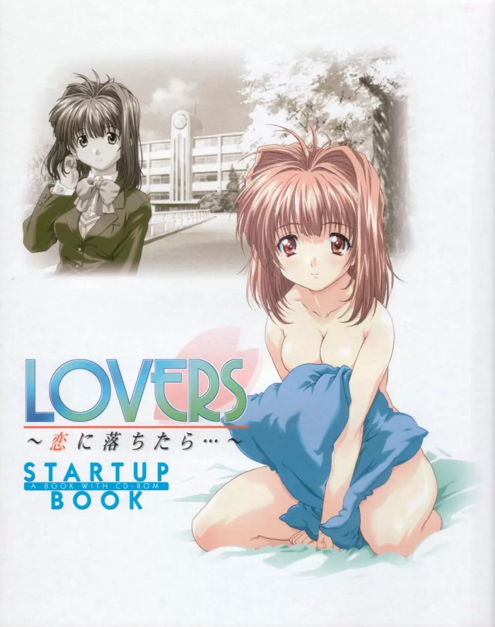 Lovers~戀におちたら~StartUpBook 52ページ