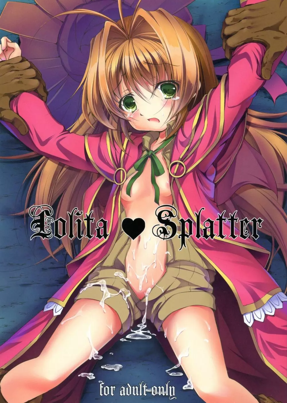 Lolita Splatter 1ページ