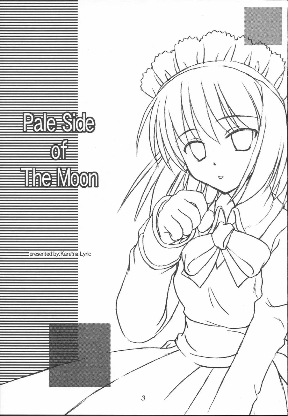 Pale Side of The Moon 2ページ