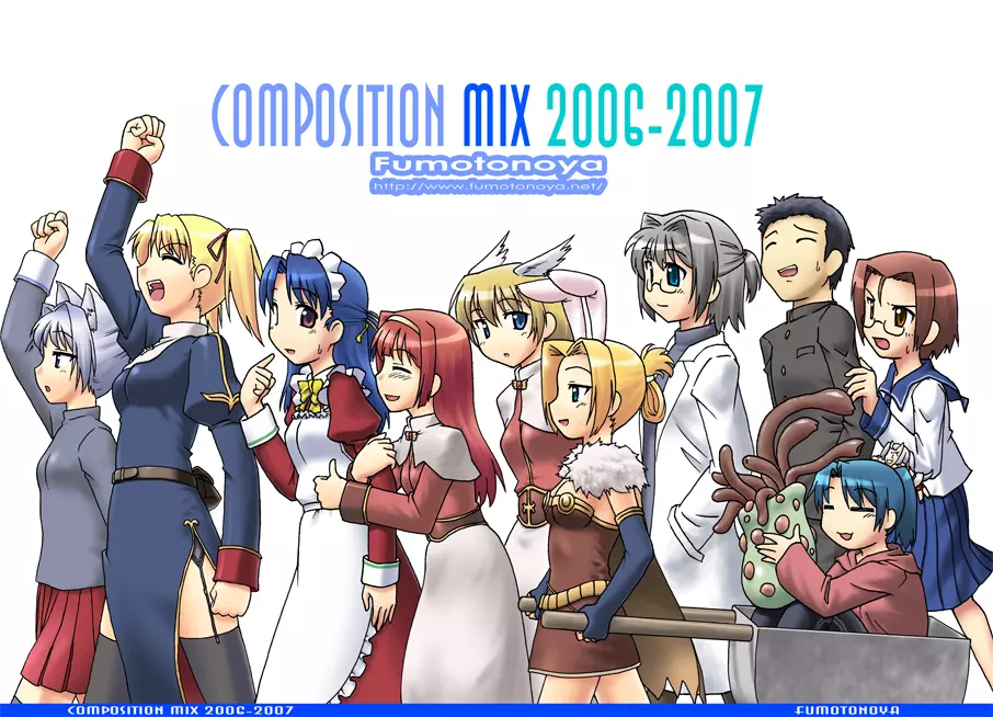 CompositionMIX 2006-2007 95ページ