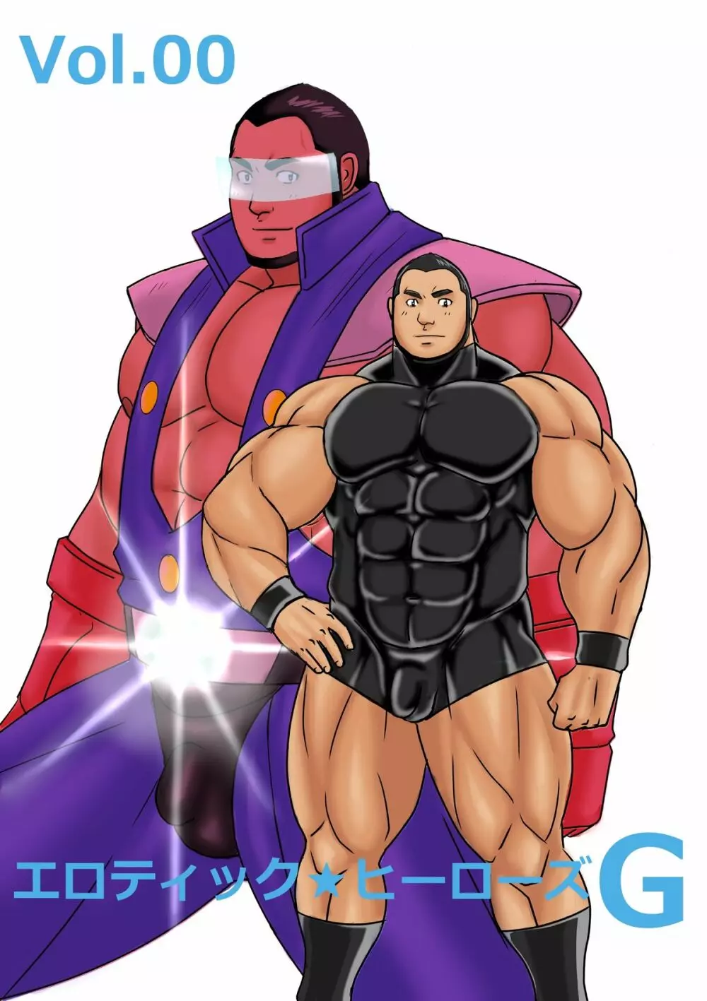 EROTIC HEROES G VOL.00