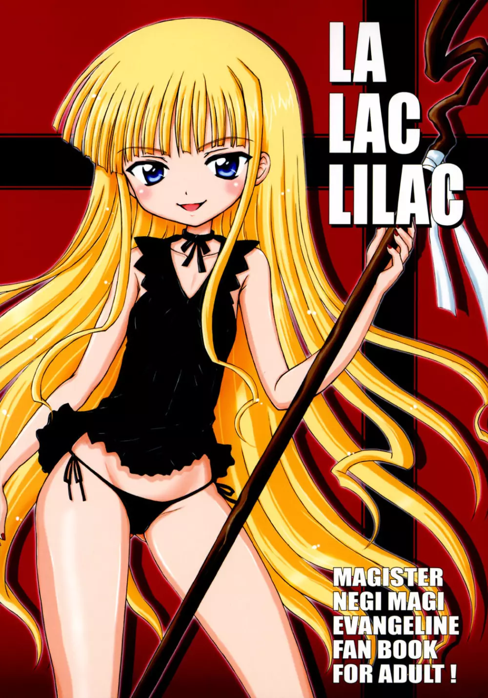 LA LAC LILAC 1ページ