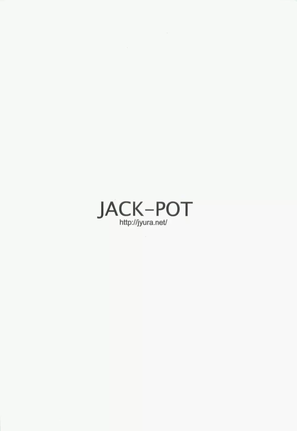 (C84) [JACK-POT (じゅら)] 火野◯イ(30) ～悪霊退散編～ (美少女戦士セーラームーン) 2ページ