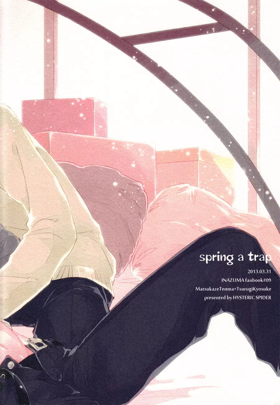 spring a trap 26ページ