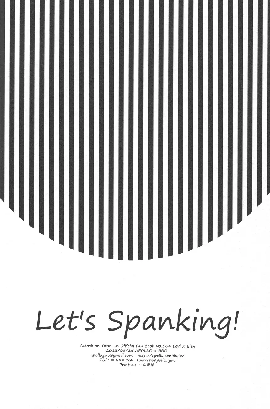 Let’s Spanking! 21ページ