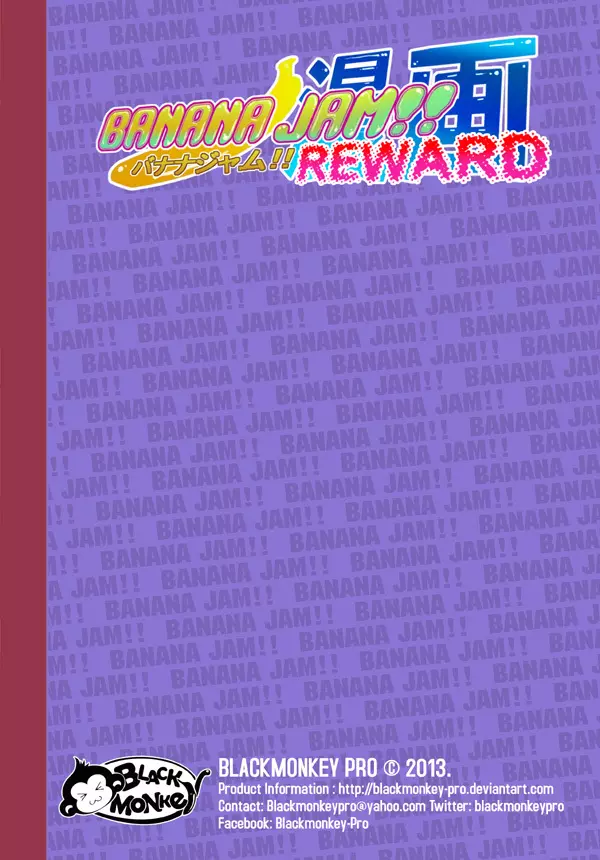 Banana Jam!! – Reward 22ページ