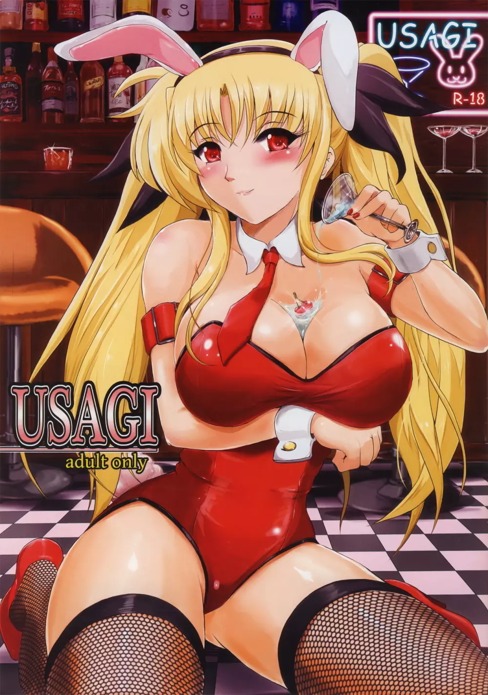 USAGI 1ページ