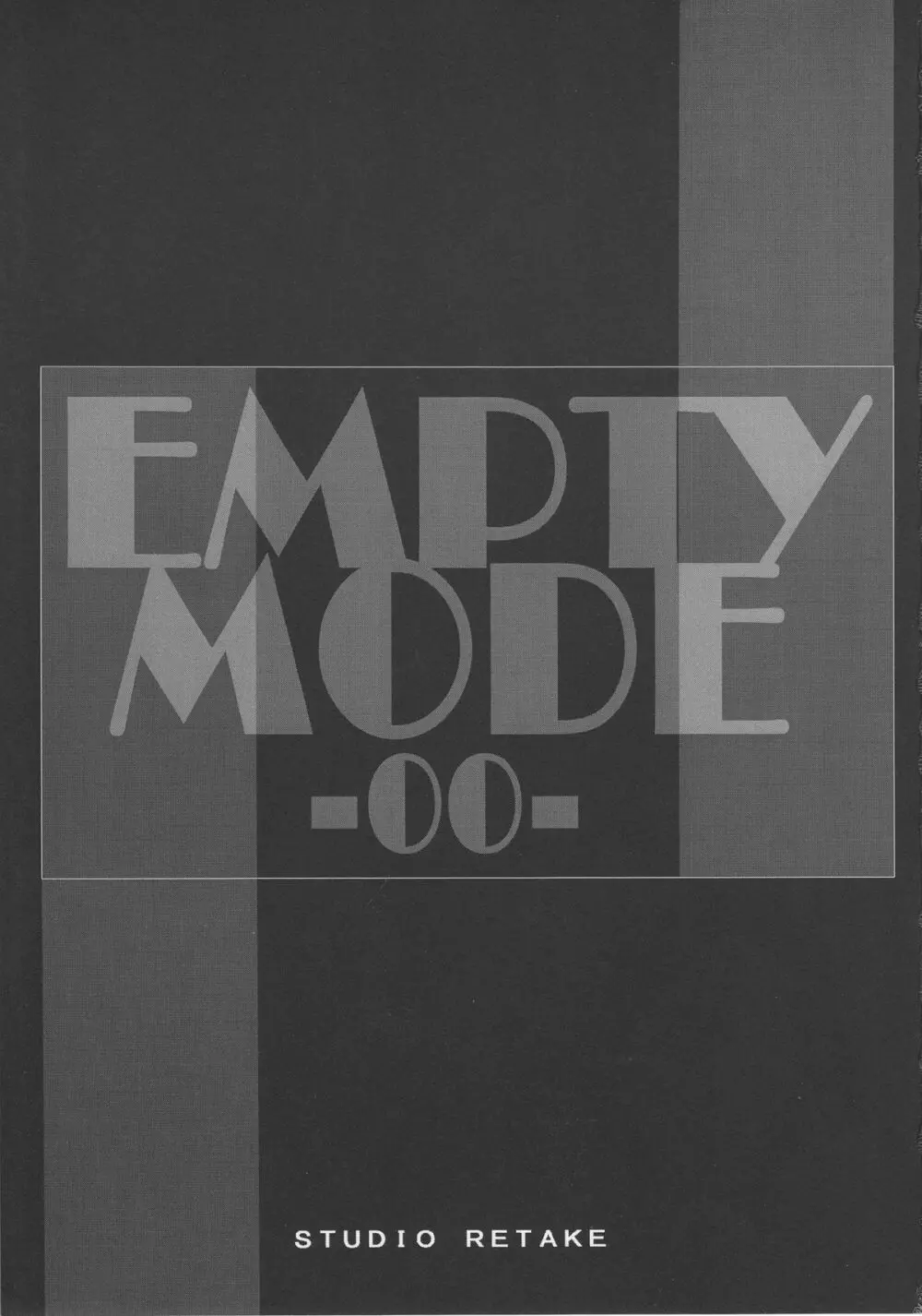 EMPTY MODE -00- 2ページ