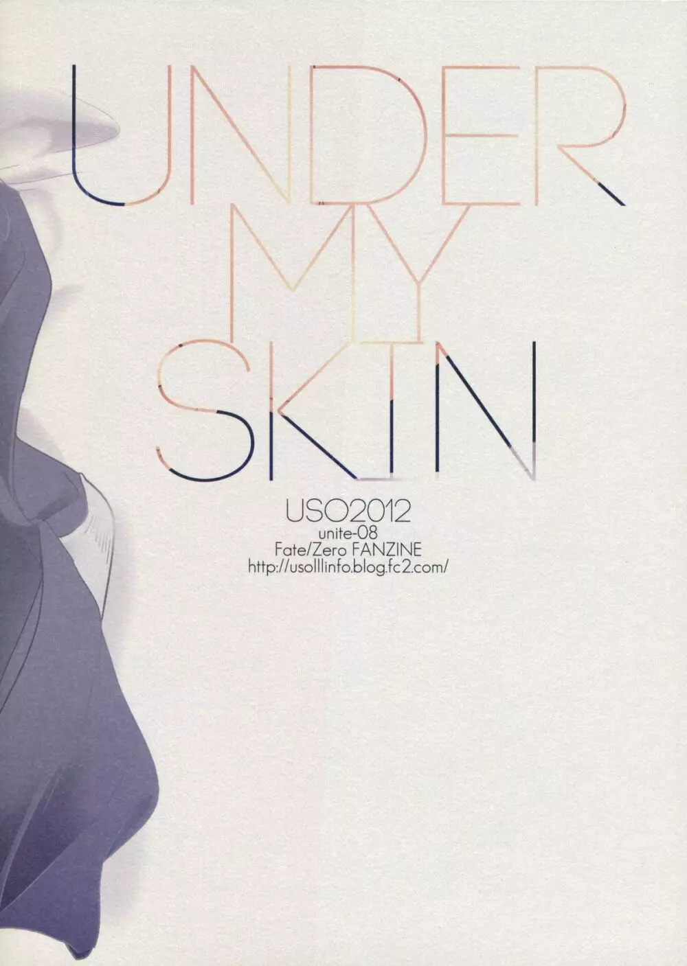 UNDER MY SKIN 28ページ