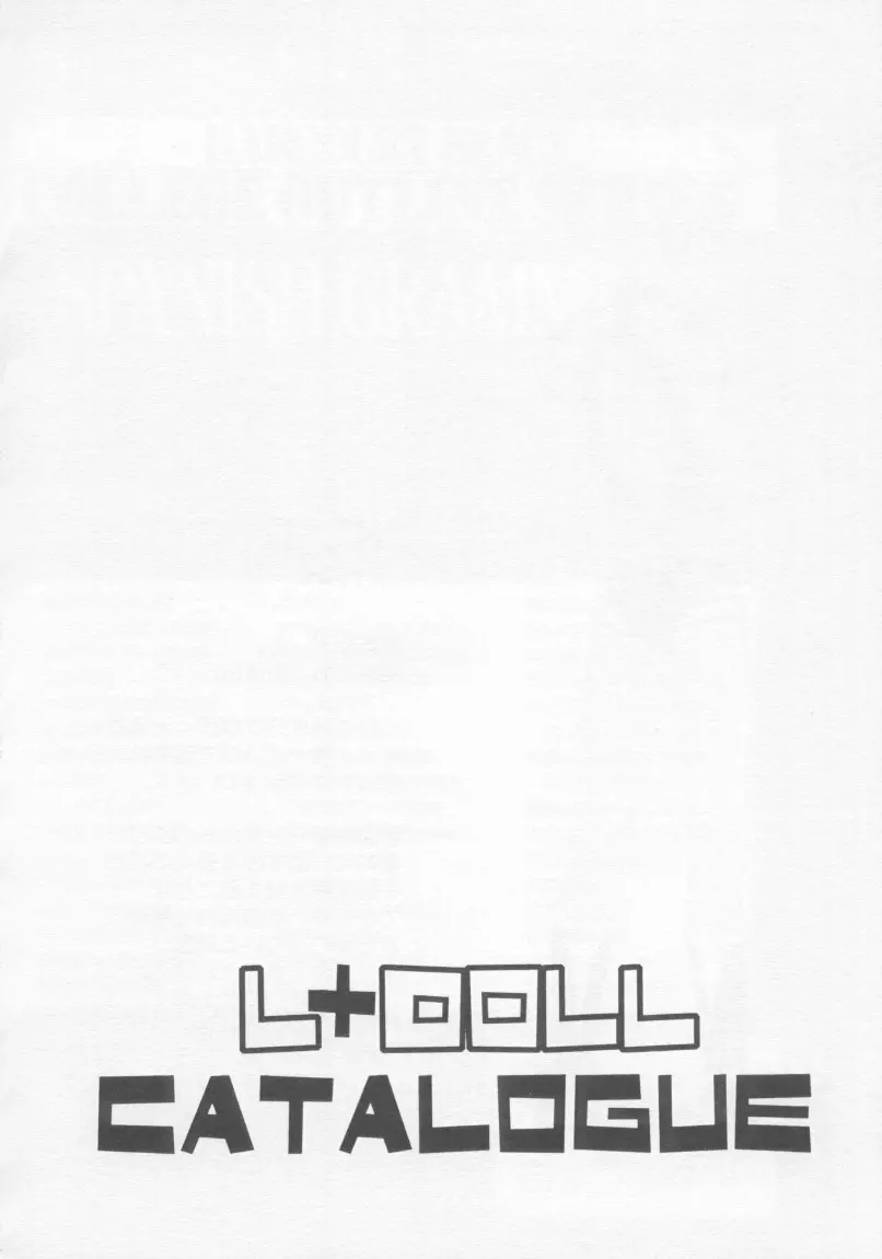 L+DOLL -改訂版- 21ページ