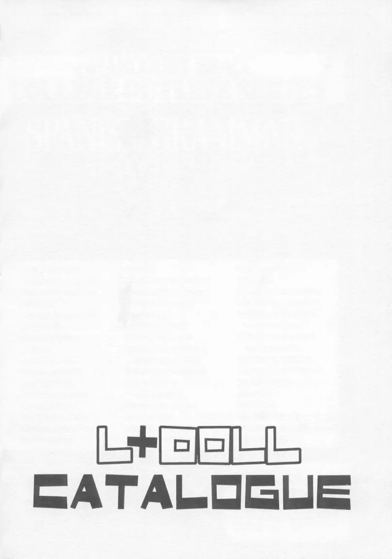 L+DOLL -改訂版- 9ページ