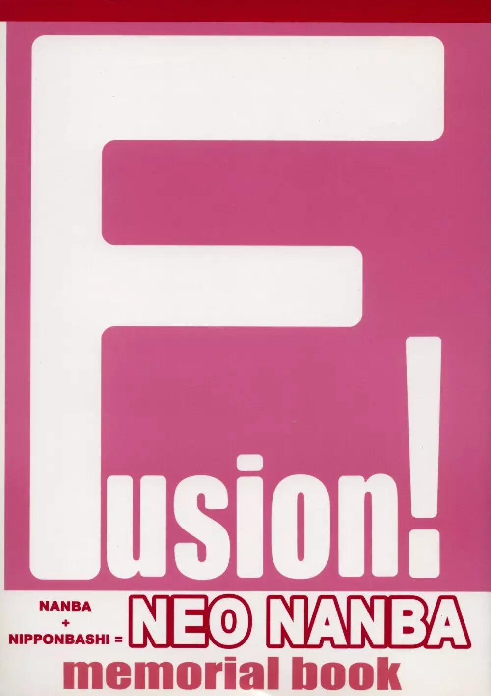 Fusion! NEO NANBA memorial book 1ページ
