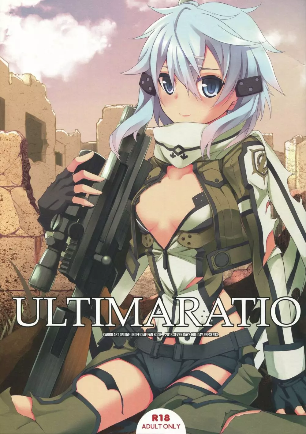 ULTIMARATIO 1ページ