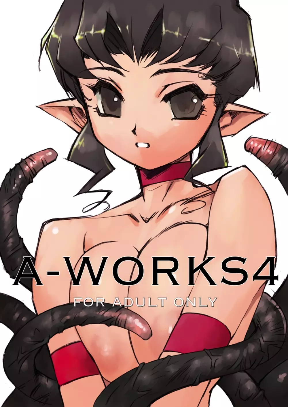 A-WORKS4 1ページ