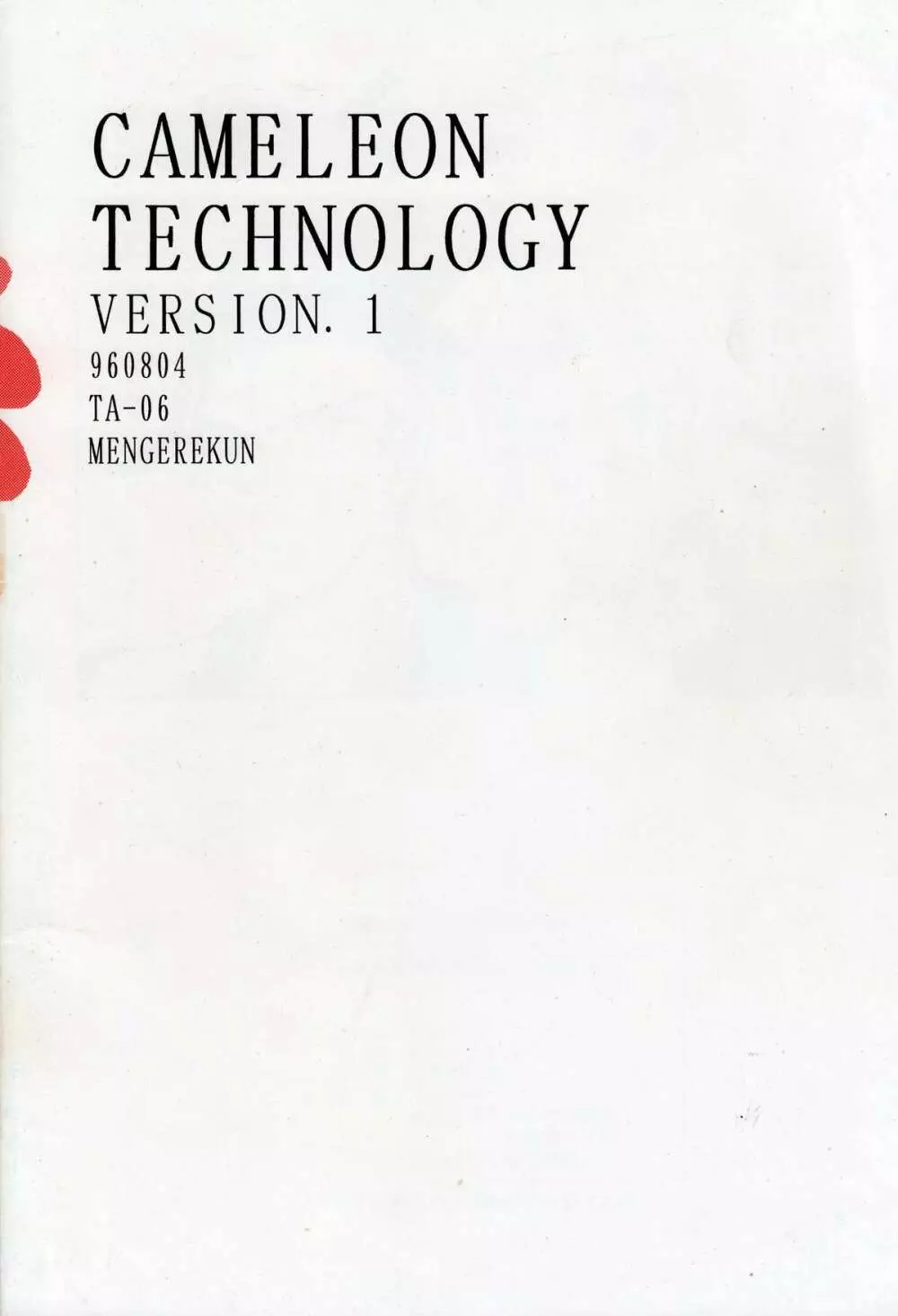 CAMELEON TECHNOLOGY Ver.1 2ページ