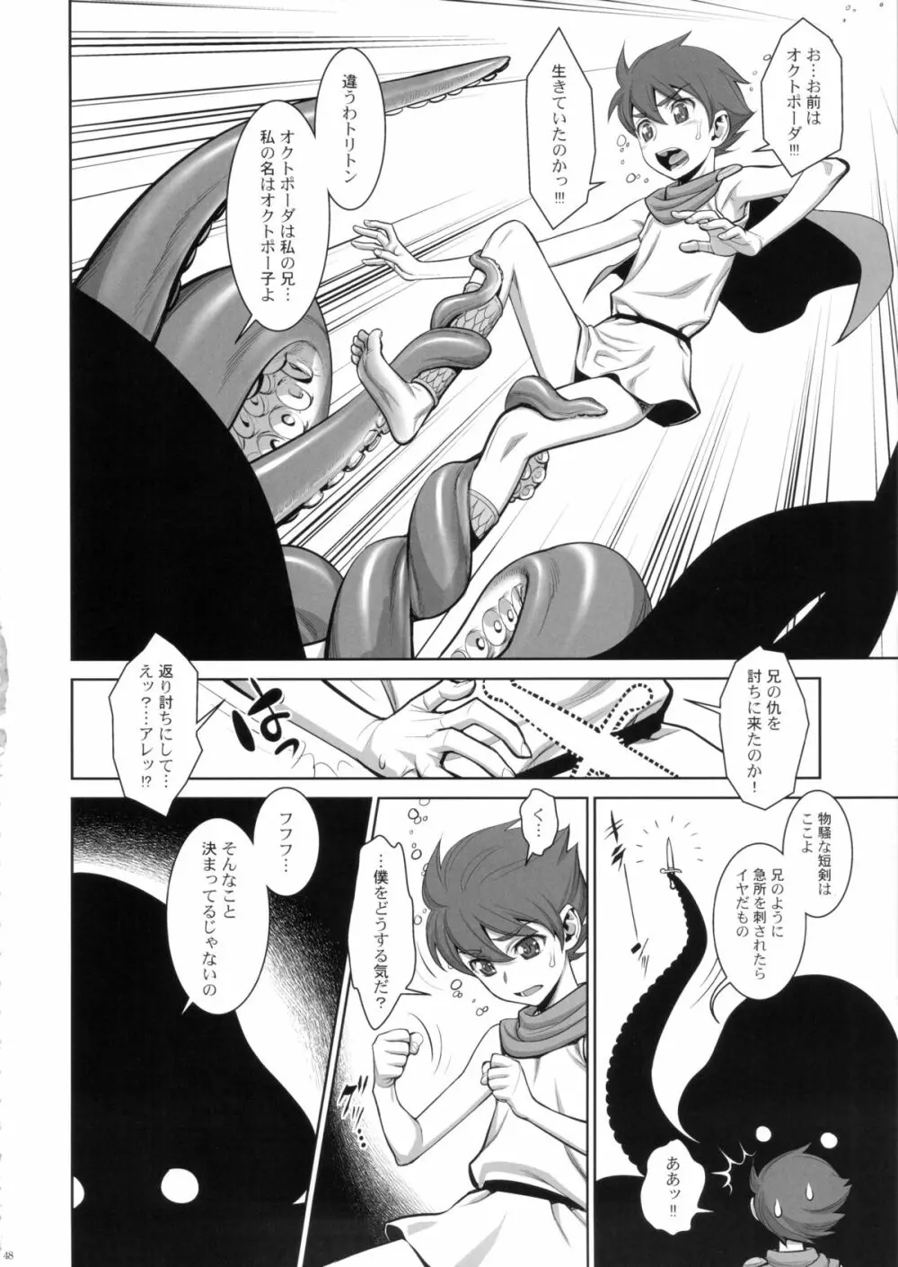 FLOUR2 手塚漫画グラフィティ 48ページ