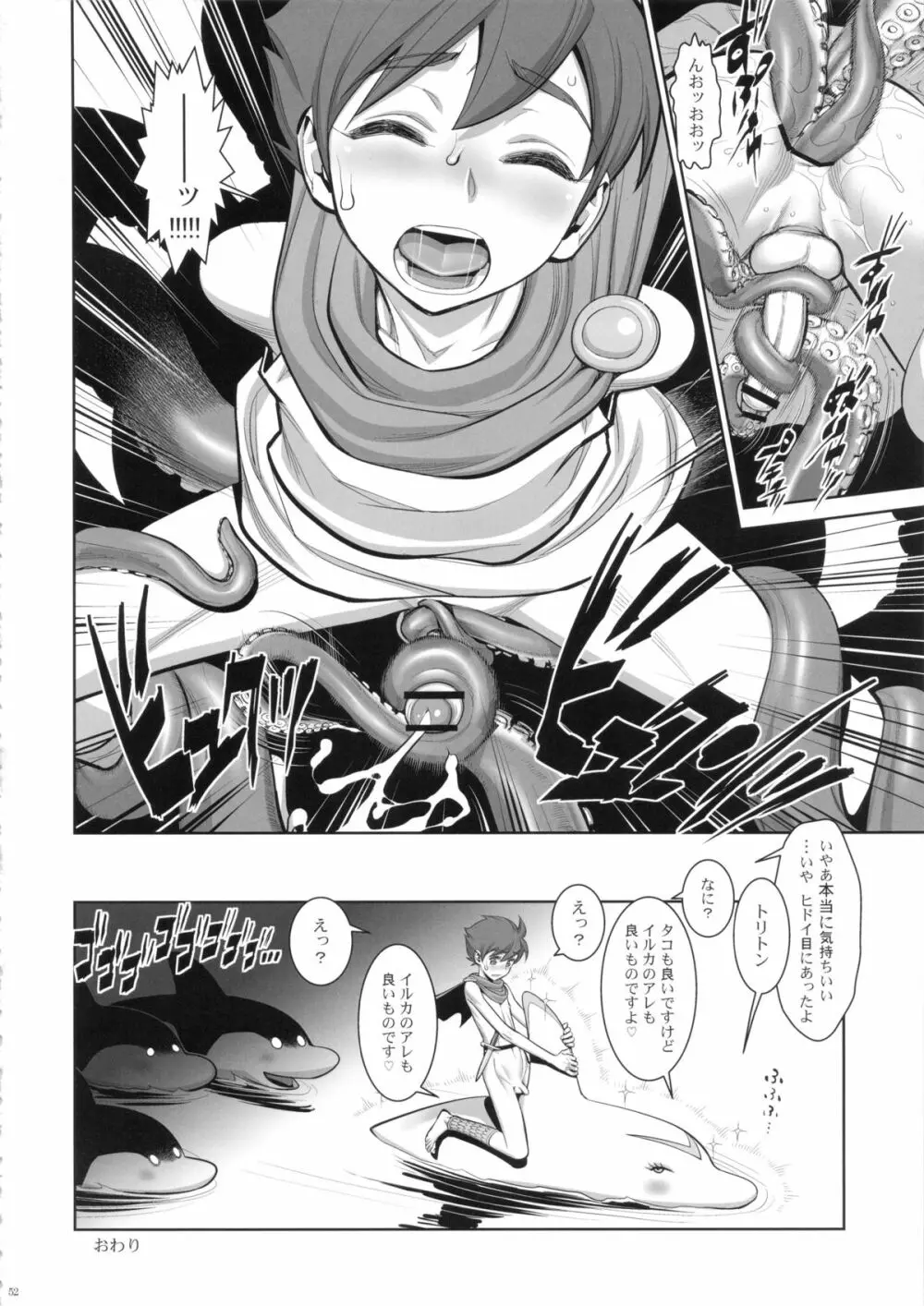 FLOUR2 手塚漫画グラフィティ 52ページ