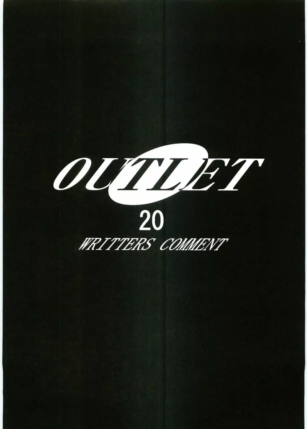 OUTLET 20 42ページ