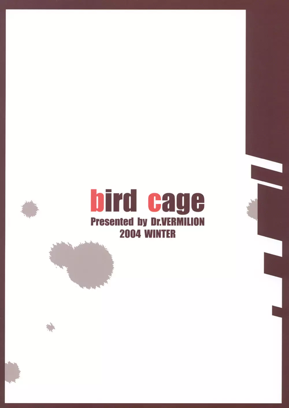 bird cage 38ページ