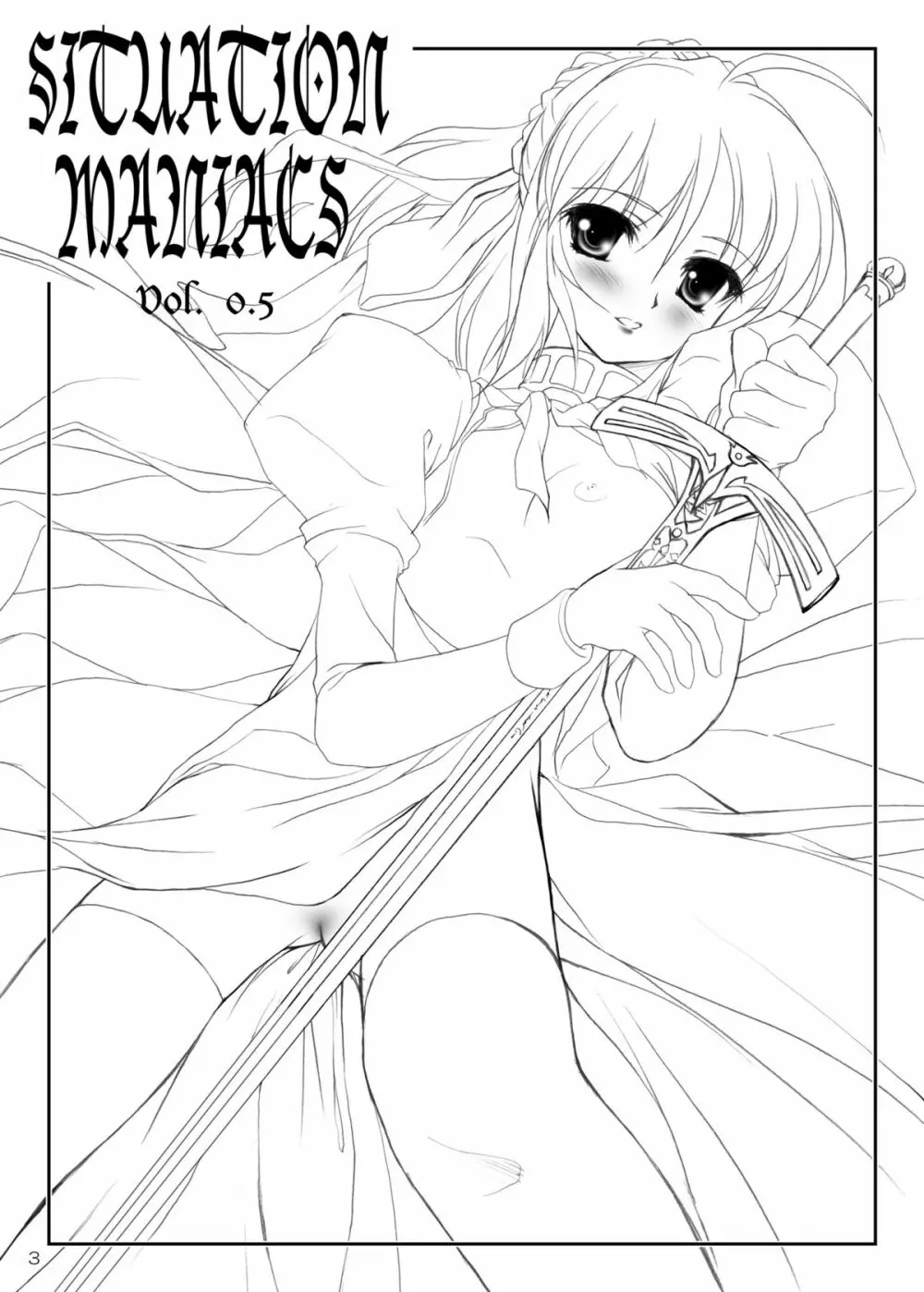 Situation Maniacs vol.0.5 Omake Hon 1ページ