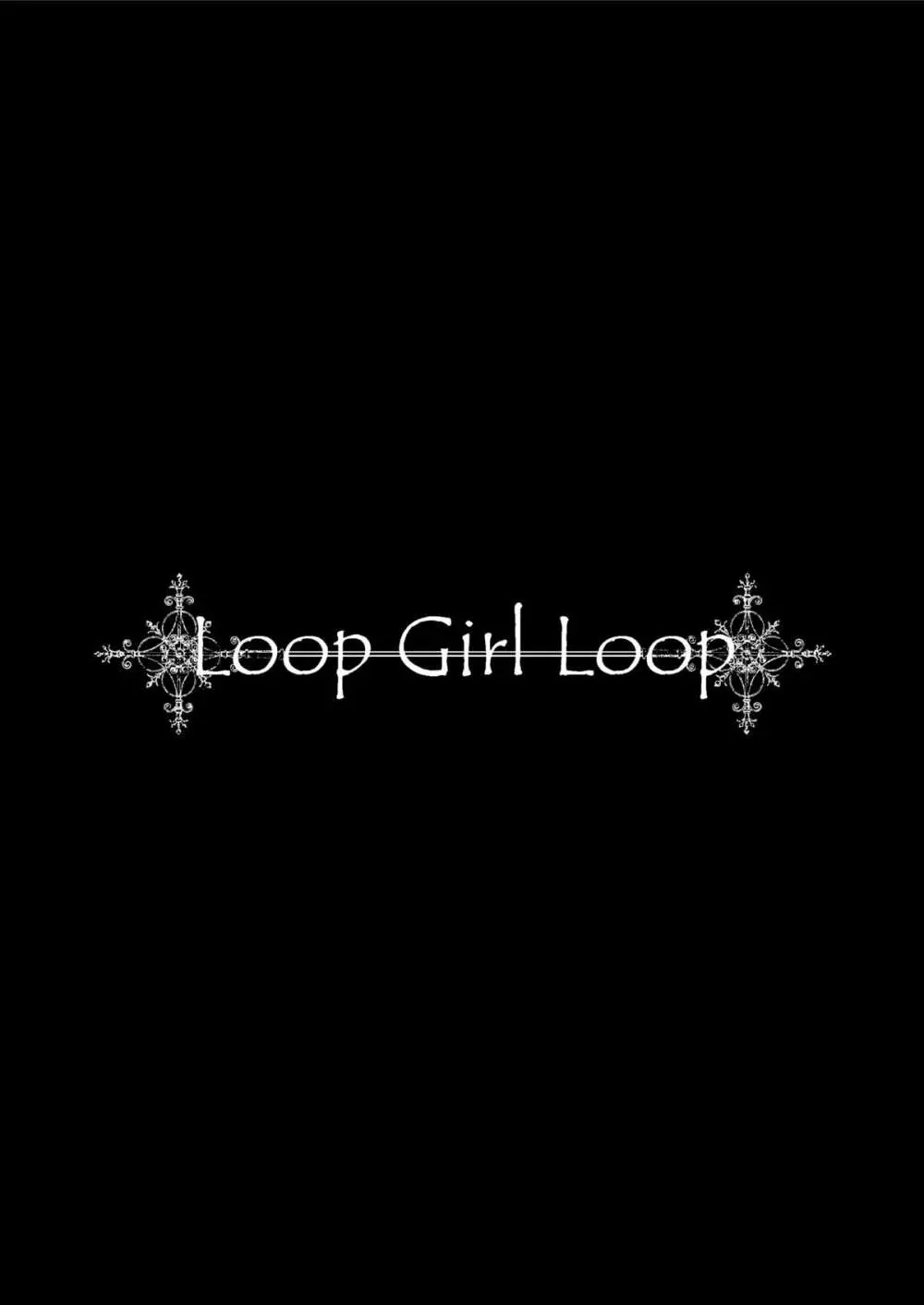 LOOP GIRL LOOP 3ページ