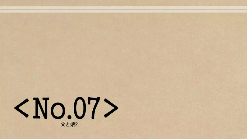 四角兄妹～ちょっとだけ角ばった世界のおはなし～ 95ページ