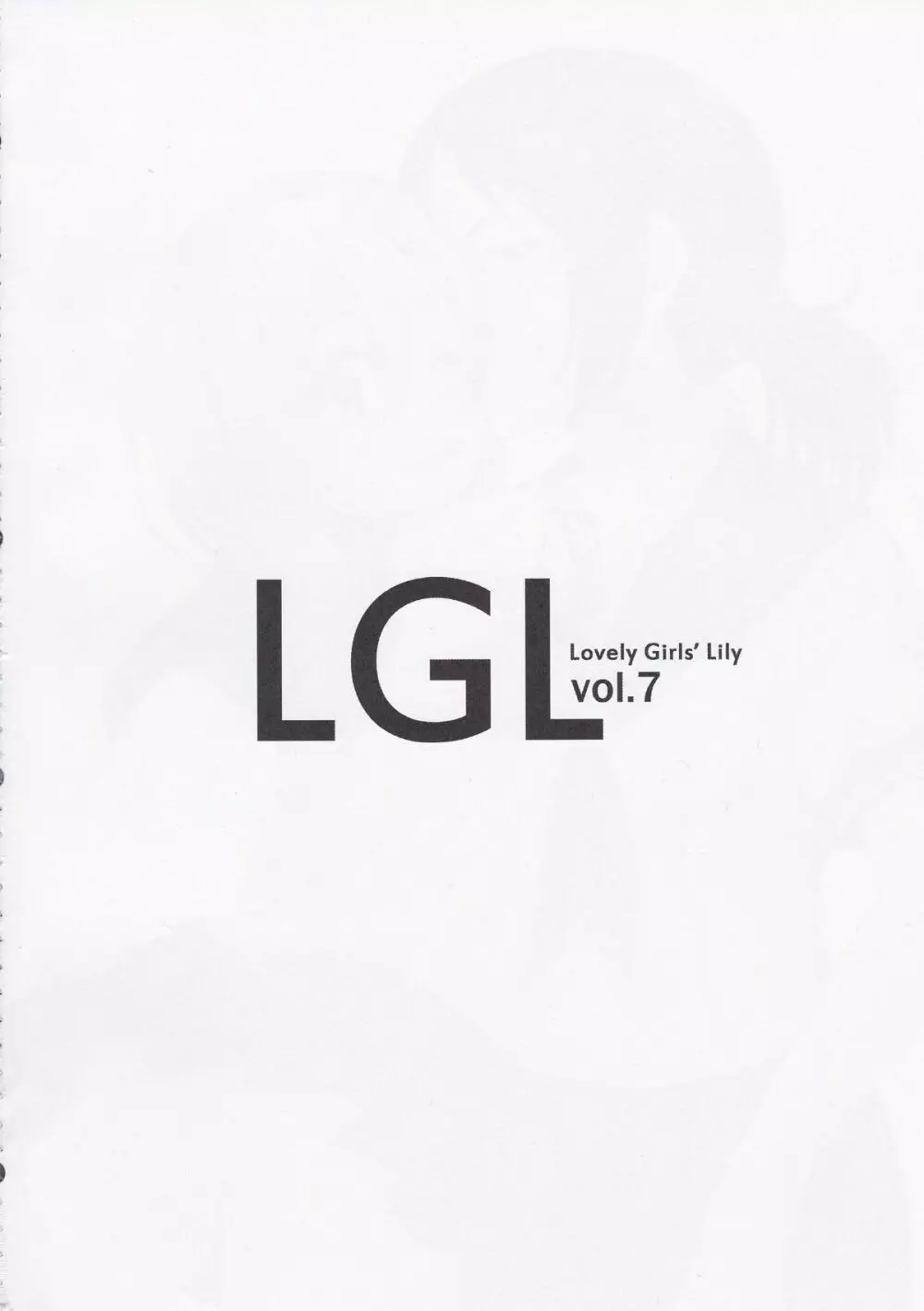 Lovely Girls’ Lily vol.7 4ページ