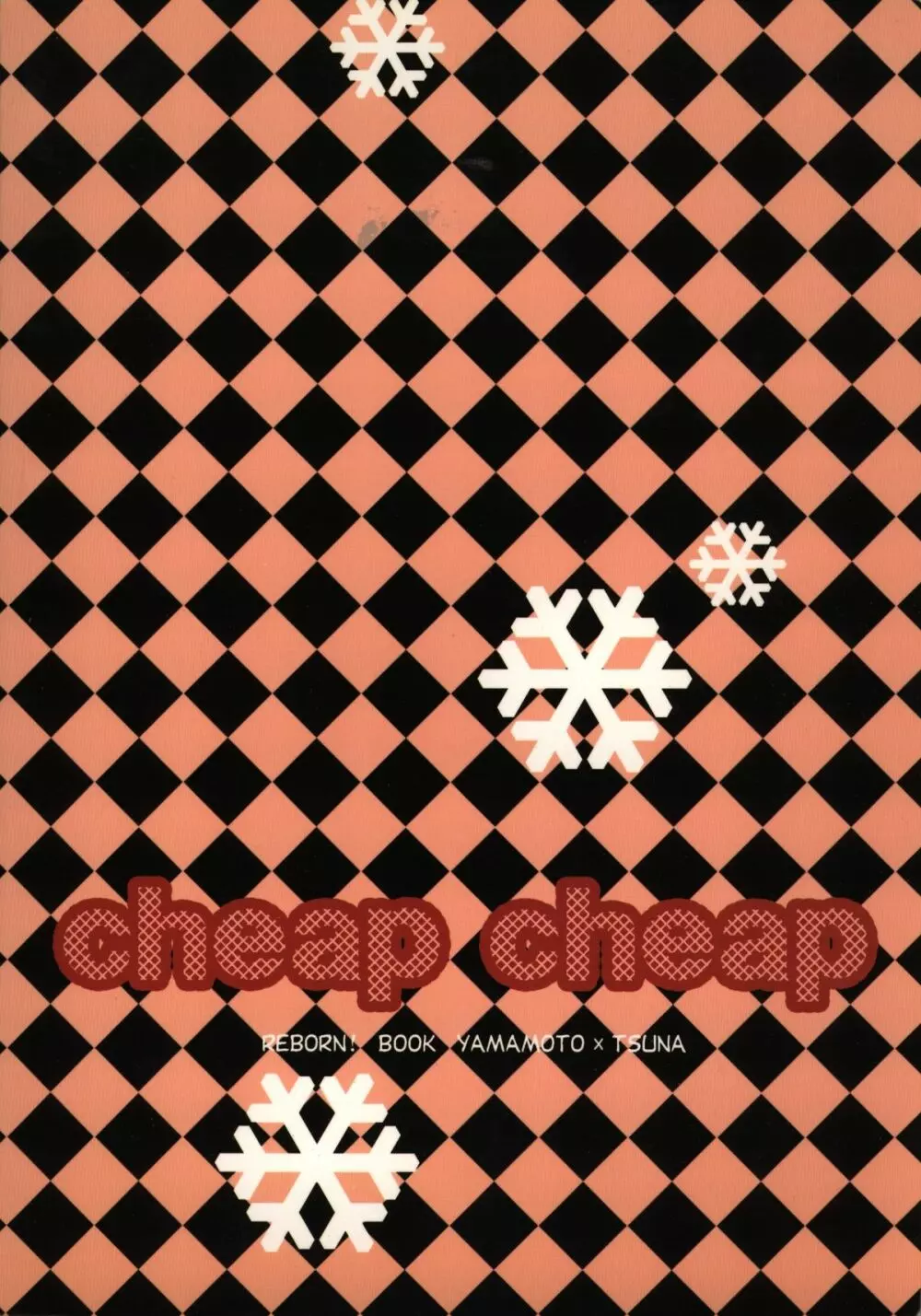 cheap cheap 2ページ