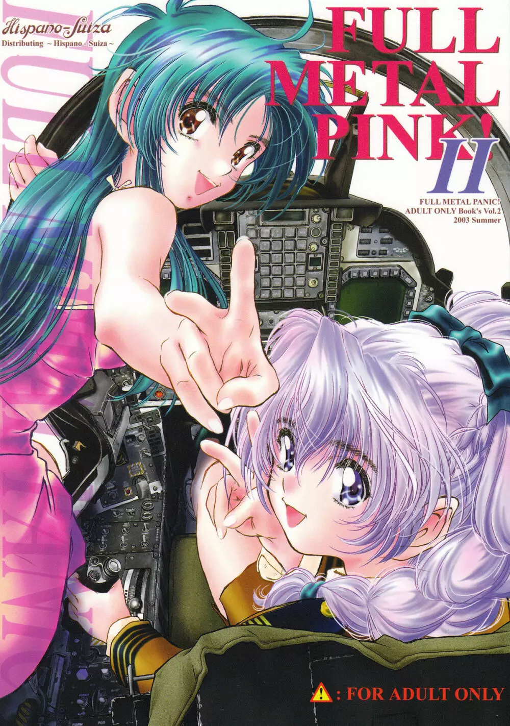 FULL METAL PINK! II