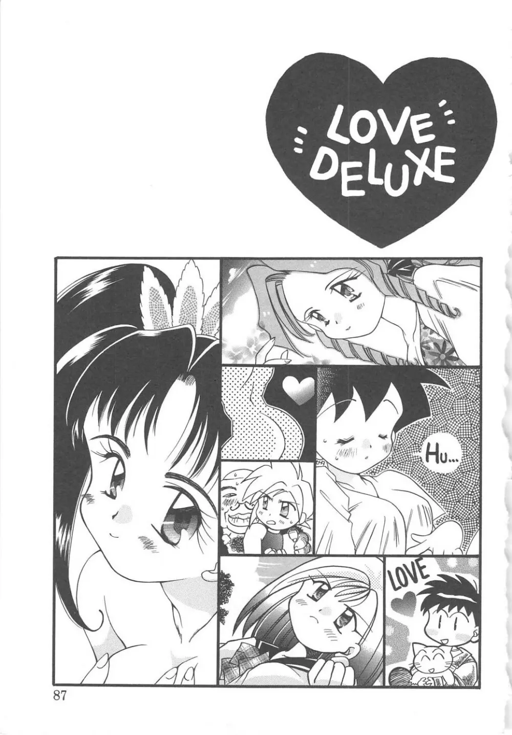 LOVE DELUXE 85ページ