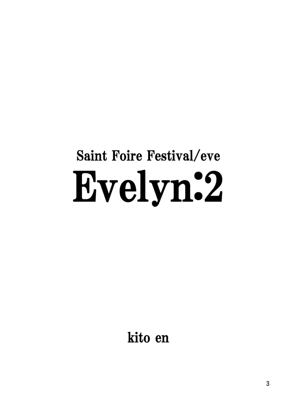 Saint Foire Festival／eve Evelyn:2 2ページ