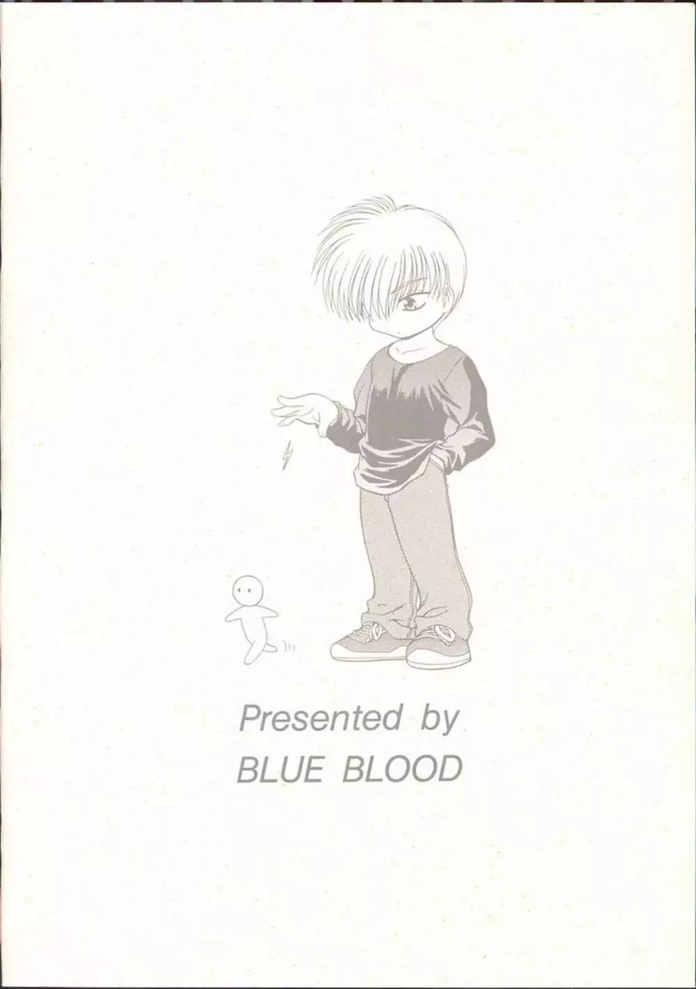 BLUE BLOODS vol. 7 20ページ