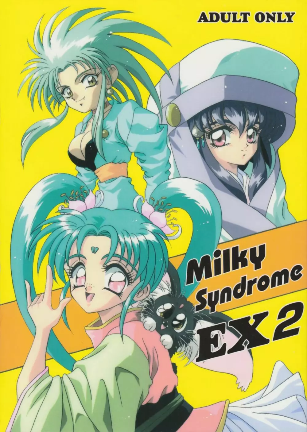 Milky Syndrome EX 2