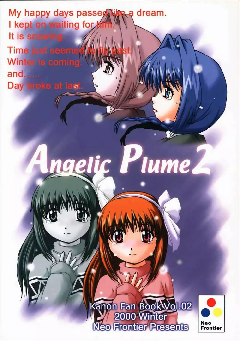 Angelic Plume 2 41ページ