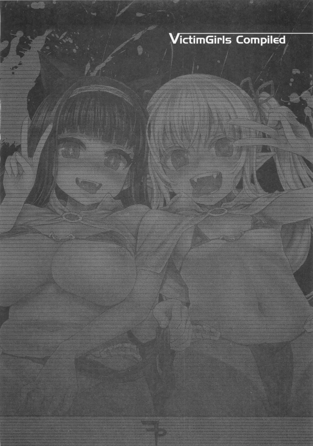 (C83) [Fatalpulse (朝凪)] VictimGirls Compiled Vol.1 -Victimgirls総集編1- MMO Game Selection (よろず) 51ページ