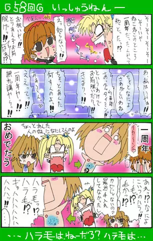 4-koma 377ページ