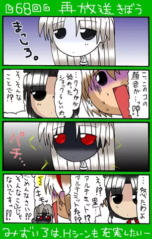 4-koma 387ページ